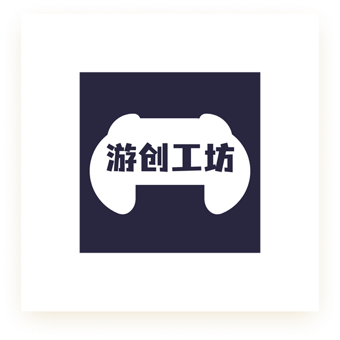 游创工坊
