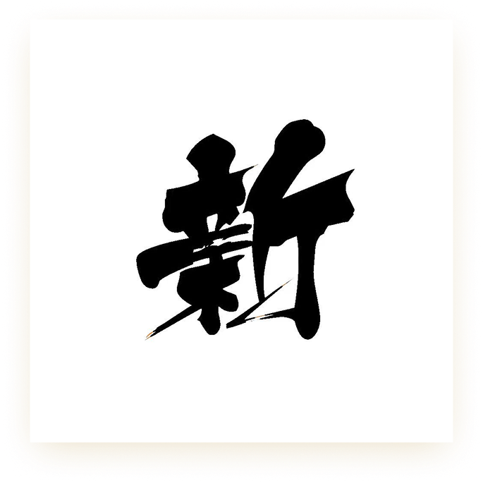 新媒体游戏研究社