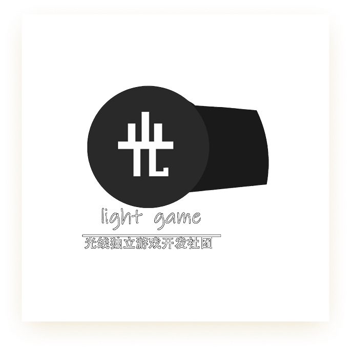 光线独游社