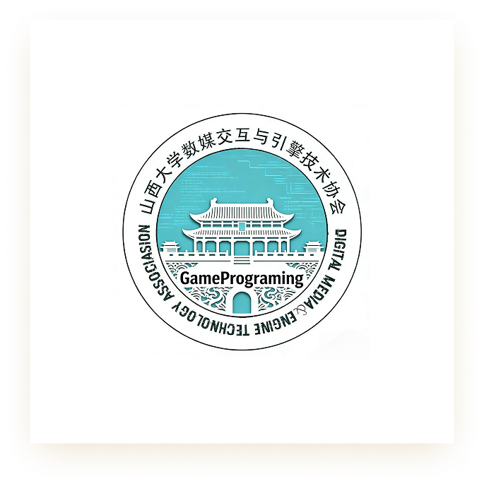 数媒交互与引擎技术协会