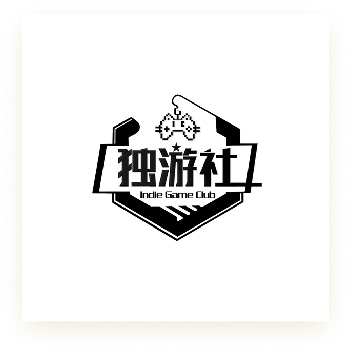 独立游戏社